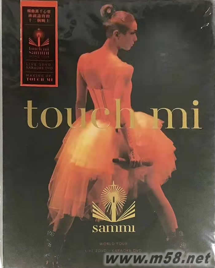 Touch Mi World Tour Live 鄭秀文世界巡迴演唱會 (2DVD + Karaoke DVD)專輯正面圖片
