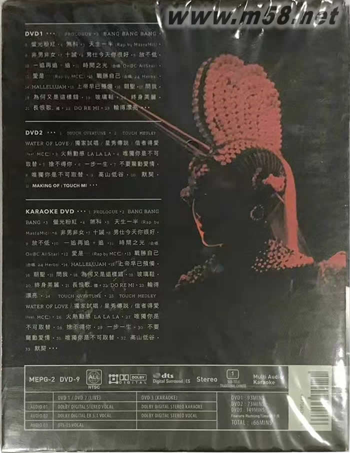 Touch Mi World Tour Live 鄭秀文世界巡迴演唱會 (2DVD + Karaoke DVD)專輯背面圖片