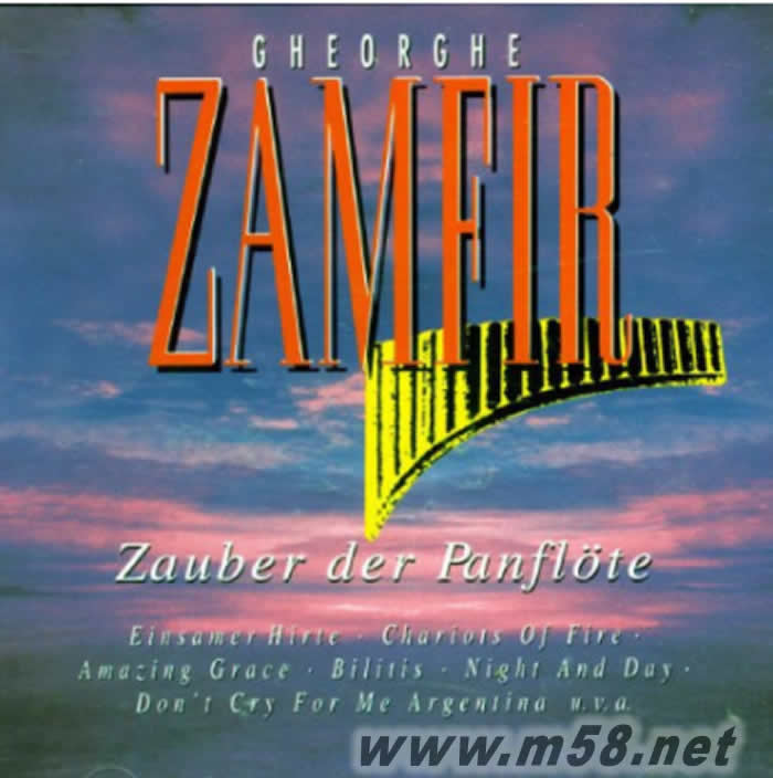 The Best Of 排笛之神-世紀(jì)神曲典藏精選專輯正面圖片