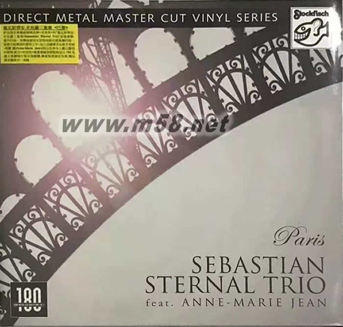 SEBASTIAN STERNAL TRIO PARIS 賽爾斯蒂安三重奏 之 巴黎 180g 33RPM LP 黑膠 老虎魚專輯正面圖片
