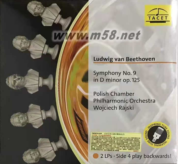 貝多芬第9號交響曲 Beethoven Symphonies No.9 in D minor op. 125 180g 33RPM LP 黑膠專輯正面圖片