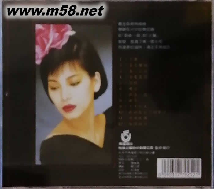 火舞(2015版)專輯背面圖片