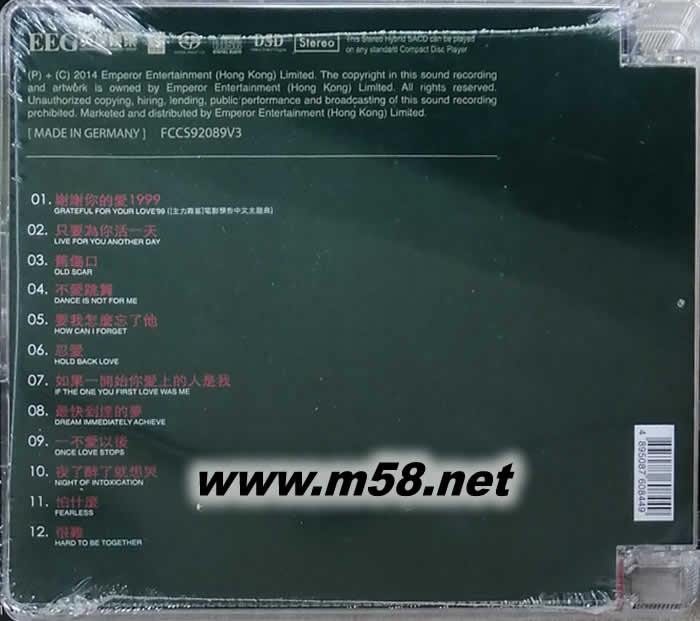 謝謝你的愛1999 成名作 SACD 限量版專輯背面圖片