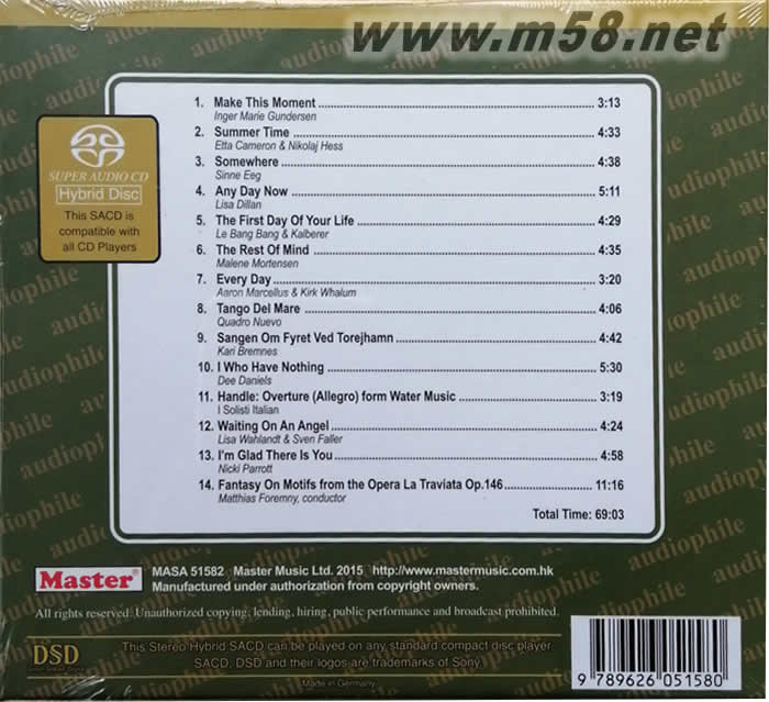 明達頂級發(fā)燒精選 MASTER SUPERIOR 2015 SACD專輯背面圖片