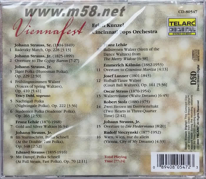 Viennafest 維也納節(jié)日 DSD專輯背面圖片