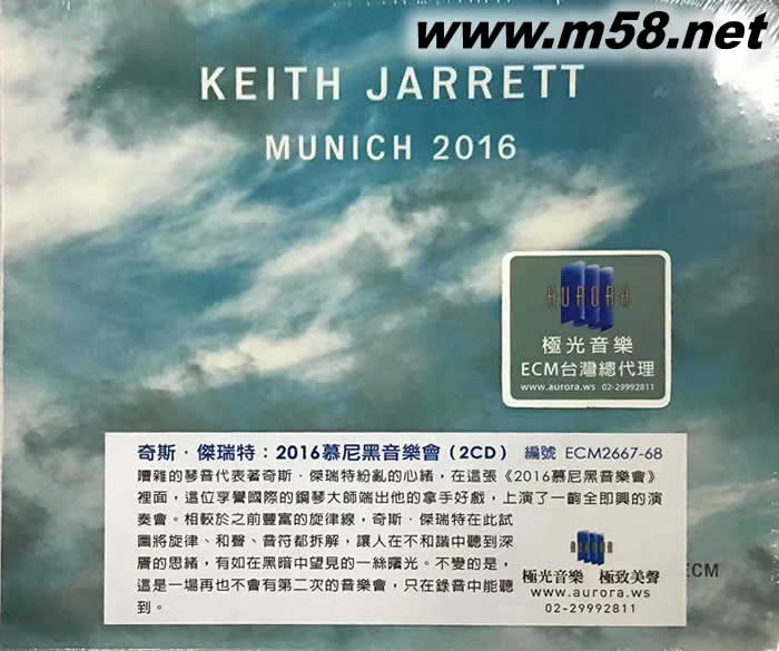 慕尼黑音樂會 MUNICH 2016 雙CD專輯正面圖片