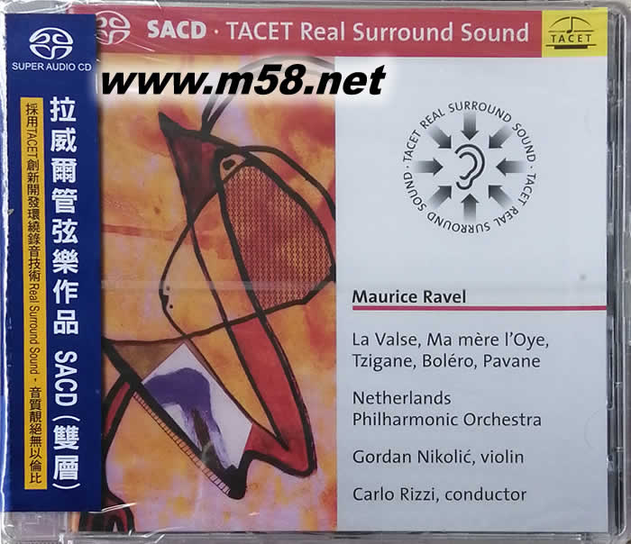 拉威爾管弦樂作品 Maurice Ravel - Orchestral Works (SACD)專輯正面圖片