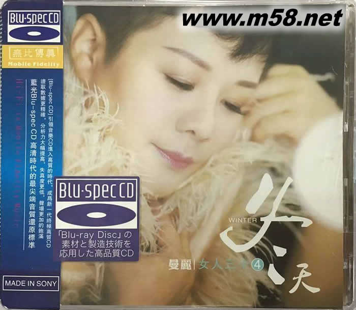 冬天 BDA專輯正面圖片