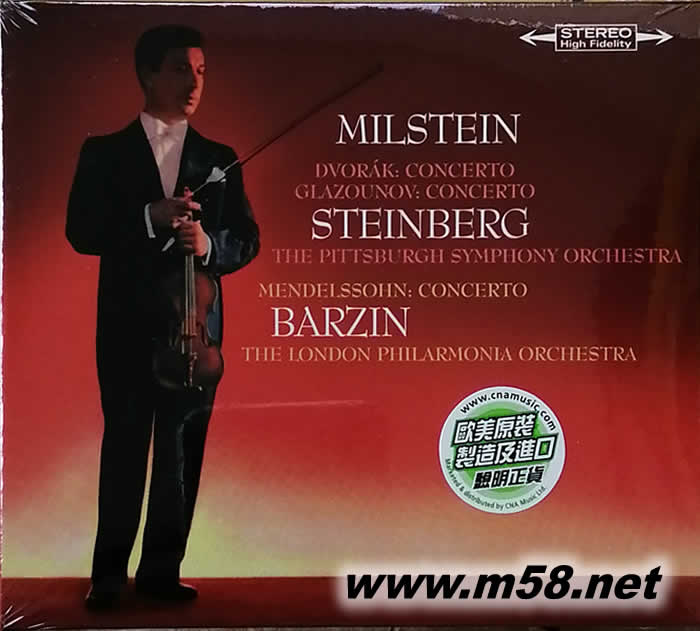 Dvorak Mendelssohn德沃夏克 格拉佐諾夫 小提琴協奏曲專輯正面圖片