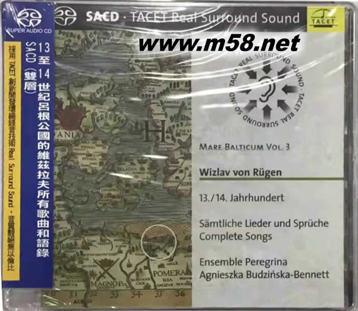 13至14世紀(jì)呂根公園的維茨拉夫所有歌曲和語錄Mare Balticum Vol. 3 : Wizlav Von Rugen, 13th & 14th Century - Complete Songs SACD專輯正面圖片