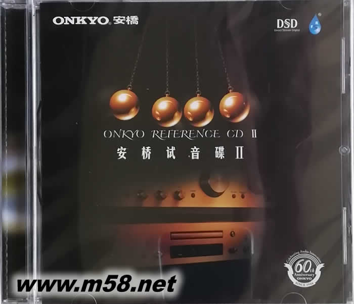 安橋試音碟 II專輯正面圖片