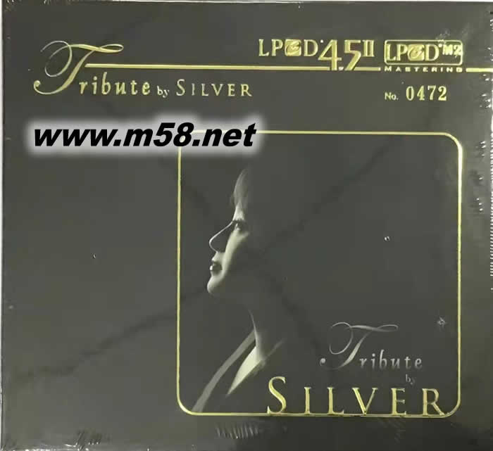Silver 阿銀 心曲 LPCD45 限量版專輯正面圖片