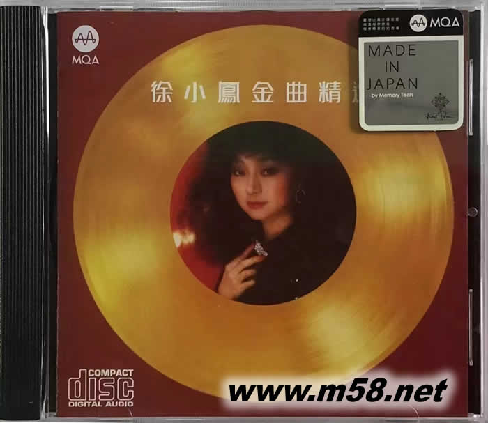 金曲精選 (紅色封面) MQACD專輯正面圖片
