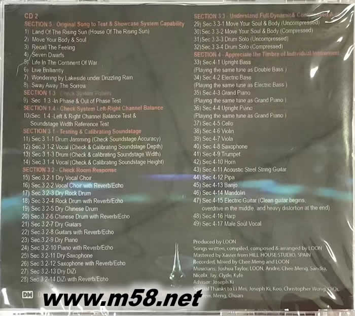 專業錄制的發燒級測試音頻音樂 ULTIMATE AUDIOPHILE TEST DISC 2CD專輯背面圖片