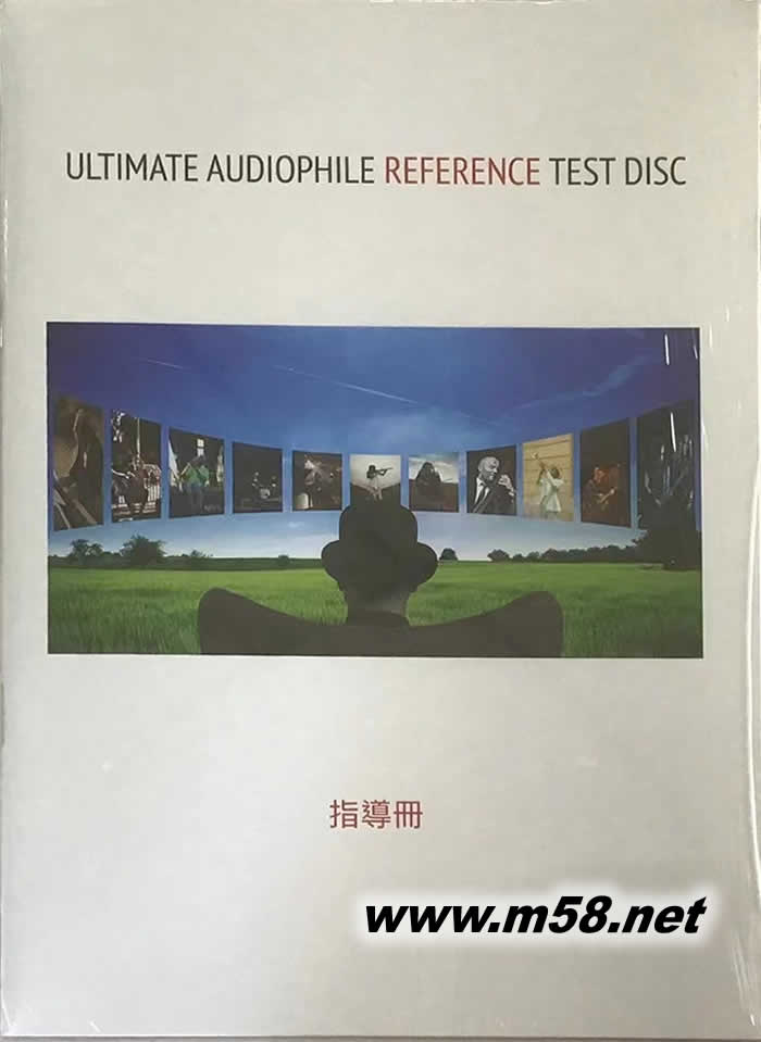 專業錄制的發燒級測試音頻音樂 ULTIMATE AUDIOPHILE TEST DISC 2CD說明書正面圖片