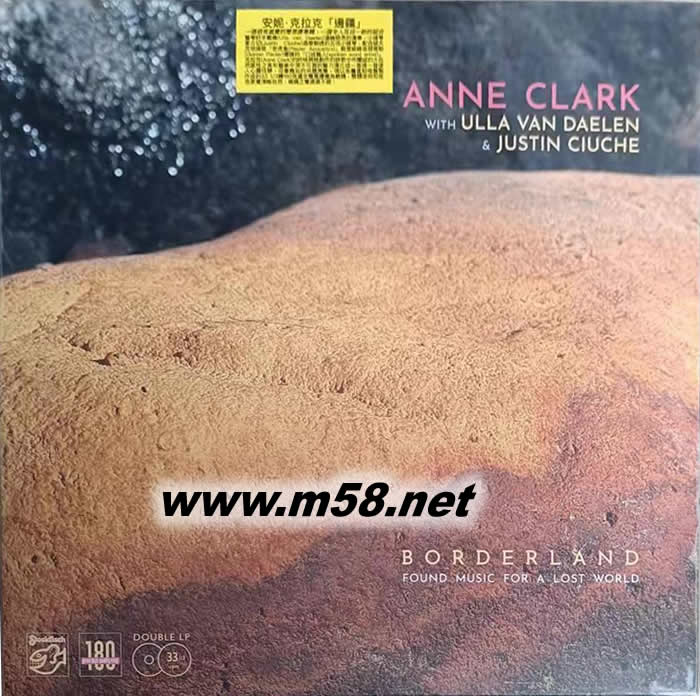 安妮 克拉克邊疆-迷失世界的天籟 Anne Clark Borderland - Found Music For A Lost World 雙黑膠專輯正面圖片