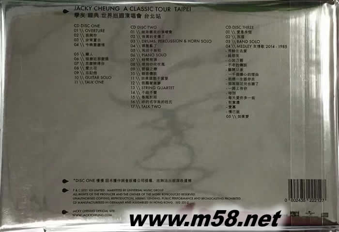 Jacky Cheung A Classic Tour Finale Hong Kong 學(xué)友 經(jīng)典世界巡迴演唱會 香港站 再見篇 金款經(jīng)典CD版 (3CD+72頁精裝別冊)專輯背面圖片