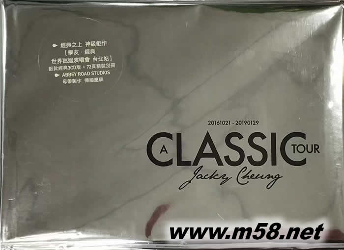 Jacky Cheung A Classic Tour Finale Hong Kong 學(xué)友 經(jīng)典世界巡迴演唱會 香港站 再見篇 金款經(jīng)典CD版 (3CD+72頁精裝別冊)專輯正面圖片