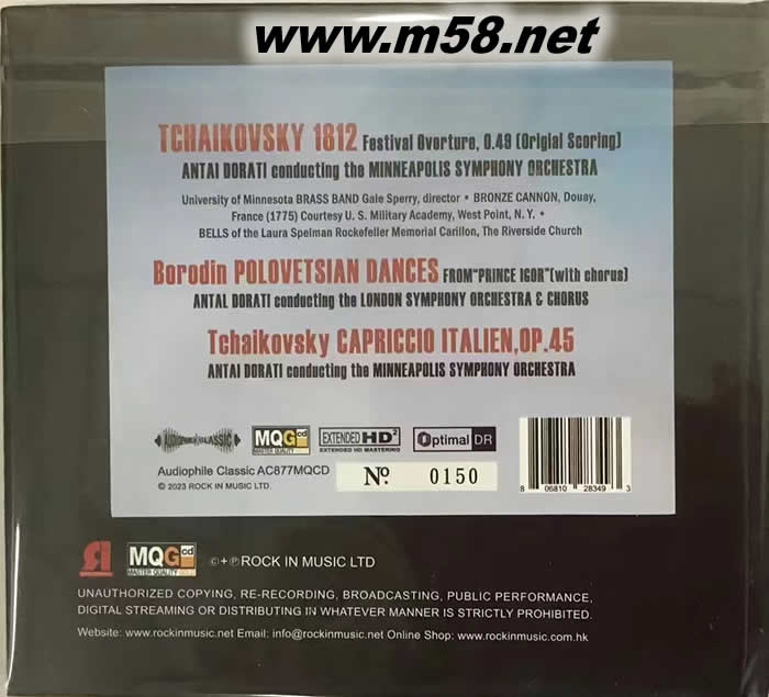 老柴 終極 1812 MQGCD 限量版專輯背面圖片