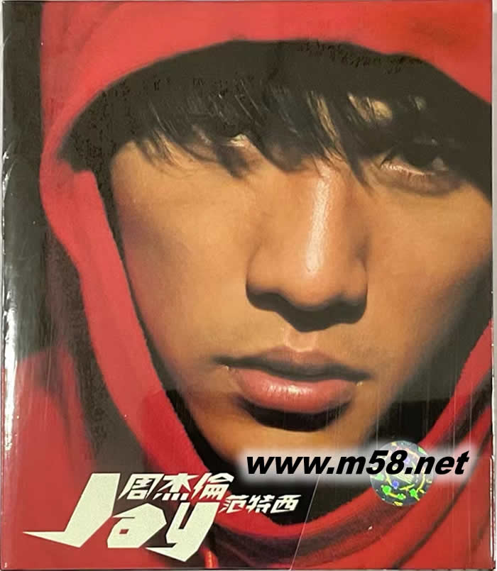 JAY范特西(2024再版)專輯正面圖片