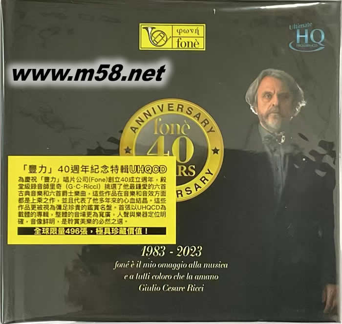 豐力(fone) 40周年紀念特輯 UHQCD專輯正面圖片