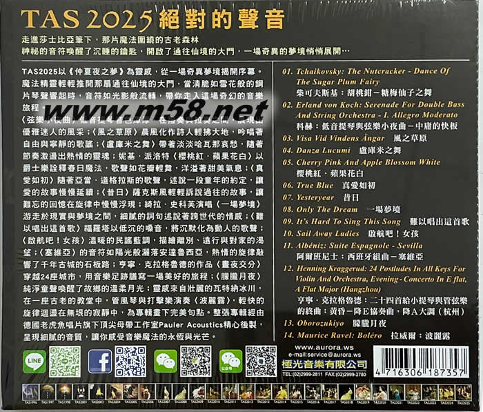 TAS 絕對的聲音CD 2025專輯背面圖片