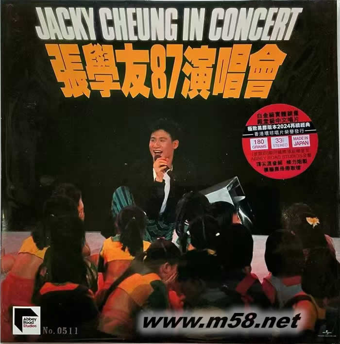 張學(xué)友87演唱會 雙黑膠 限量版專輯正面圖片